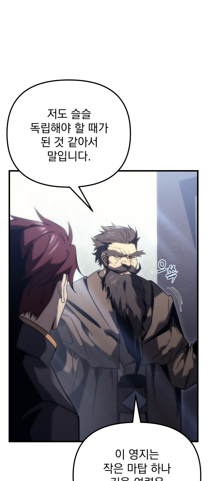 83 페이지