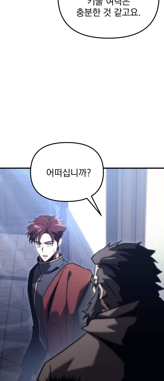 84 페이지