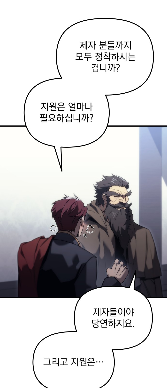 87 페이지