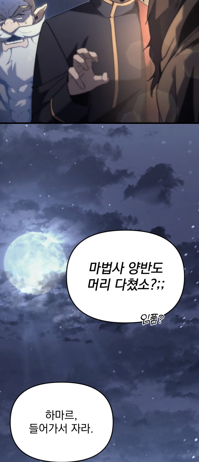 90 페이지