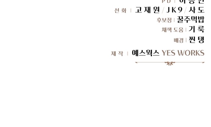 92 페이지