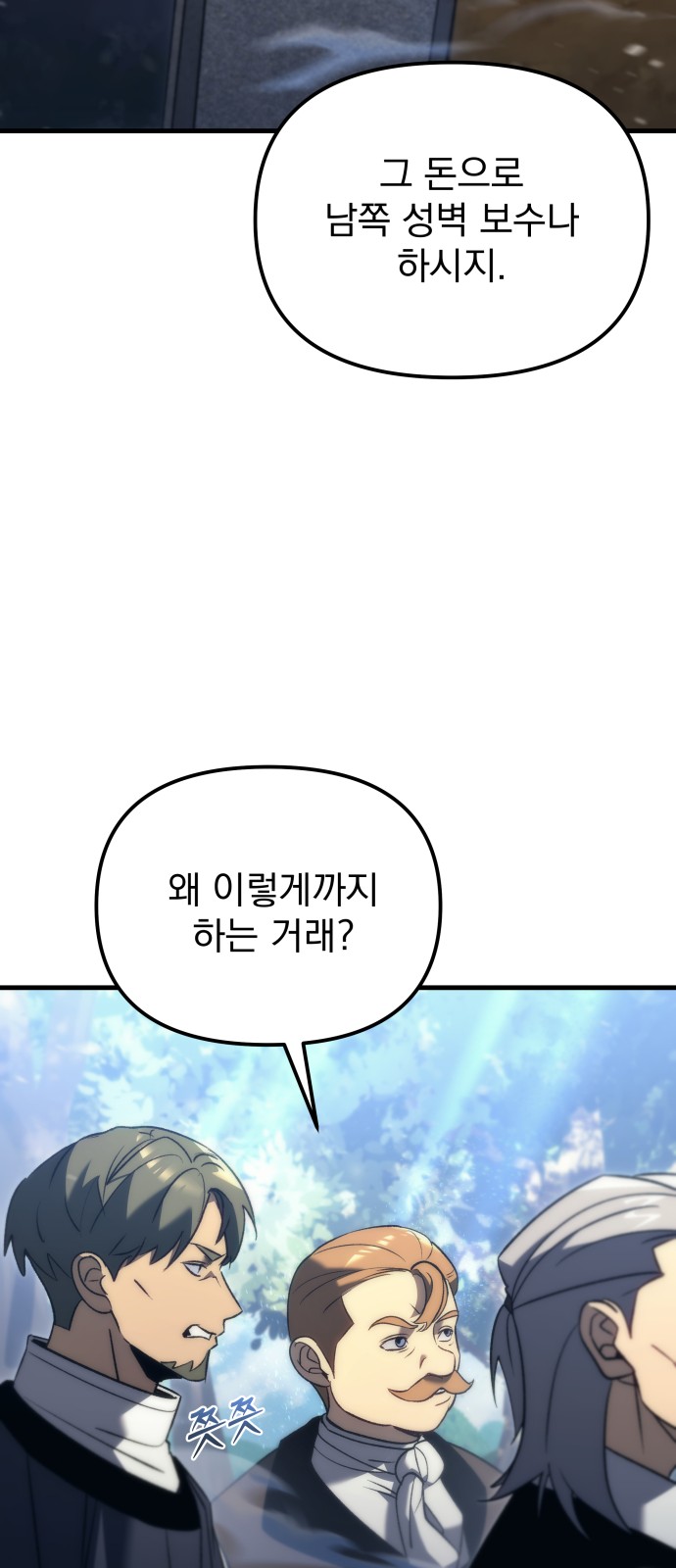 24 페이지