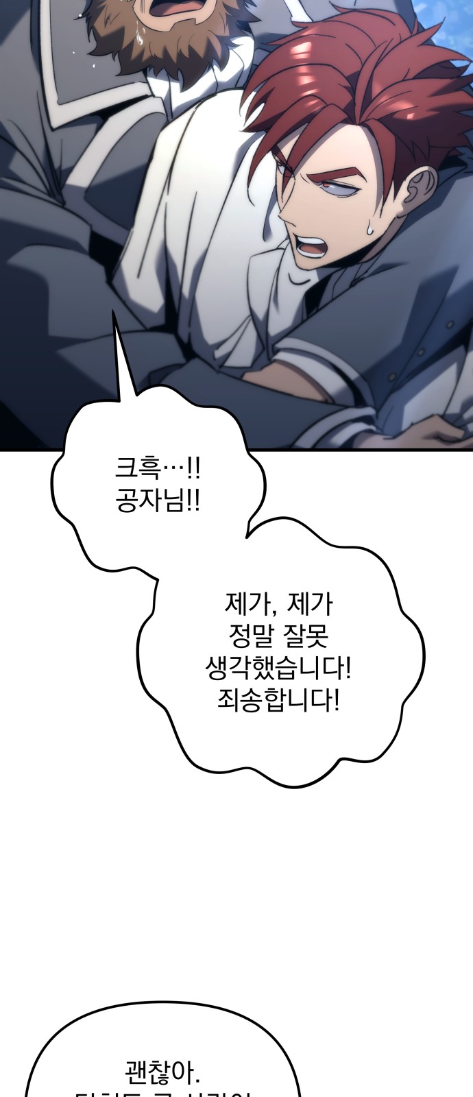 75 페이지