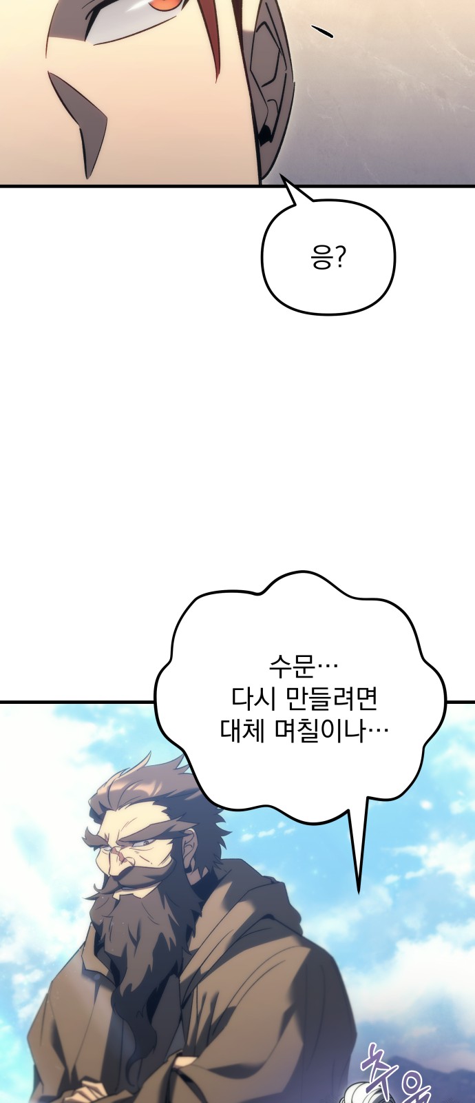 77 페이지