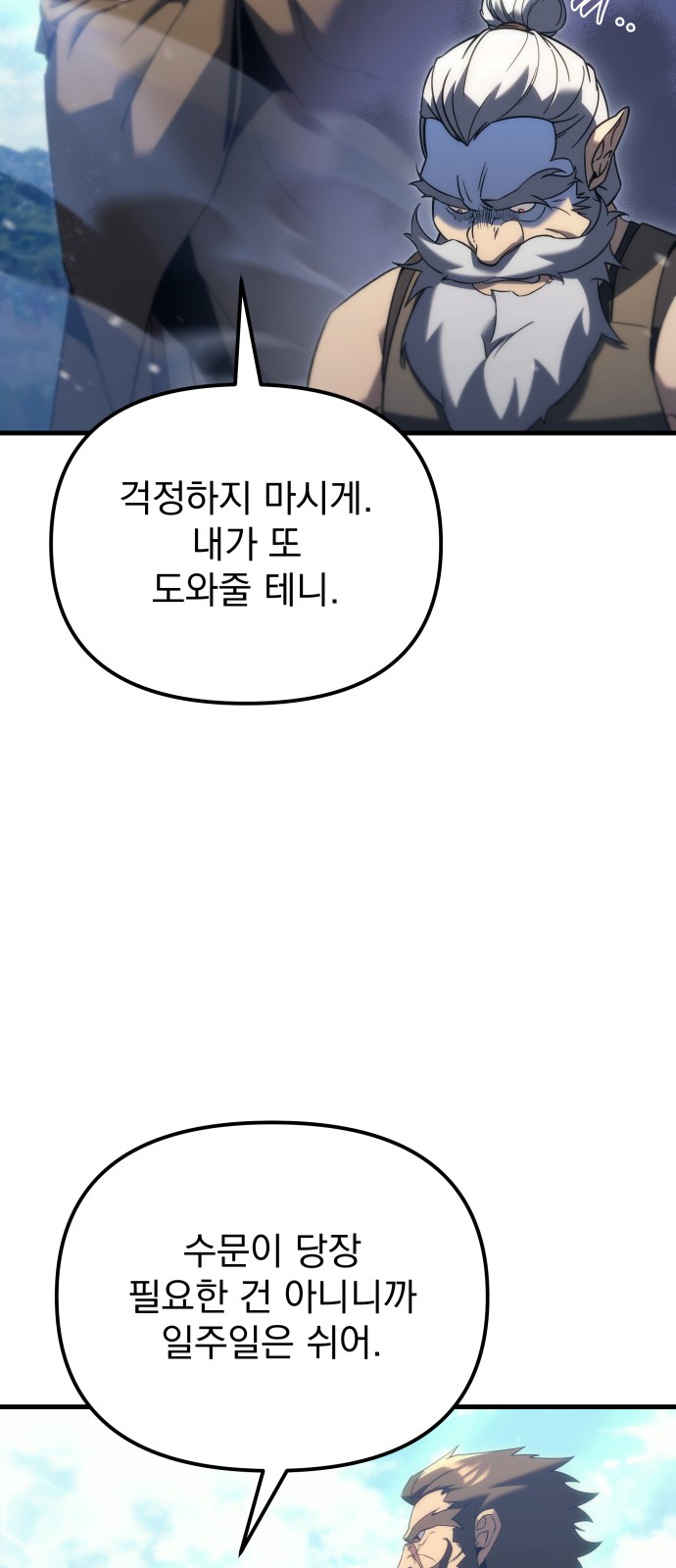 78 페이지