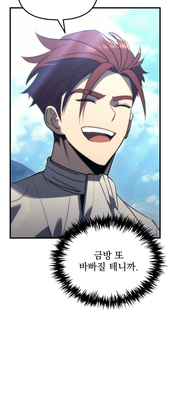 81 페이지