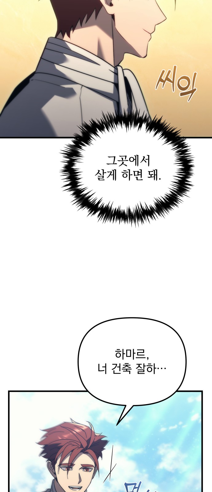 84 페이지