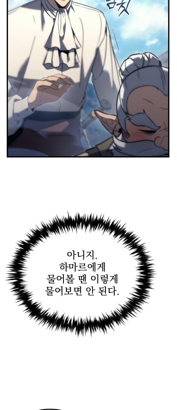 85 페이지