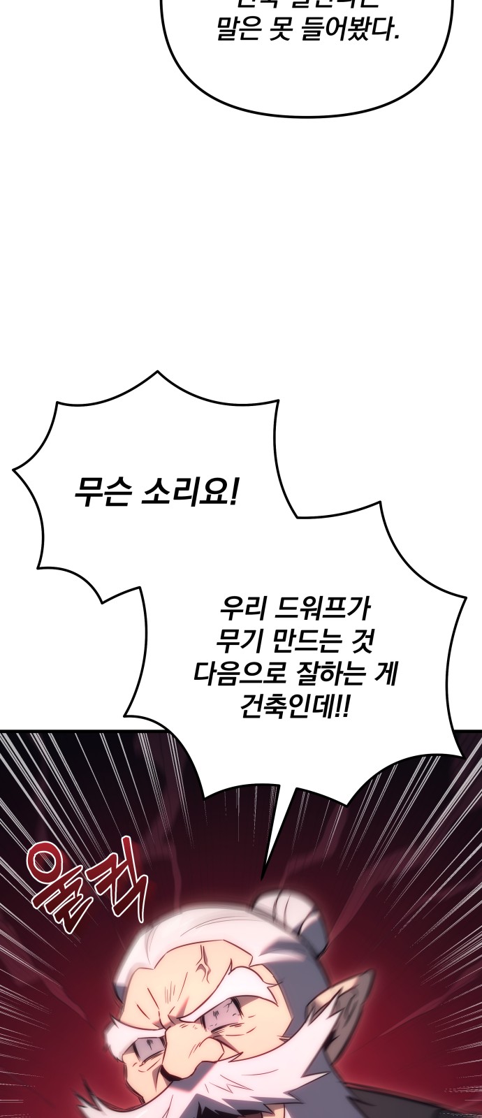 88 페이지