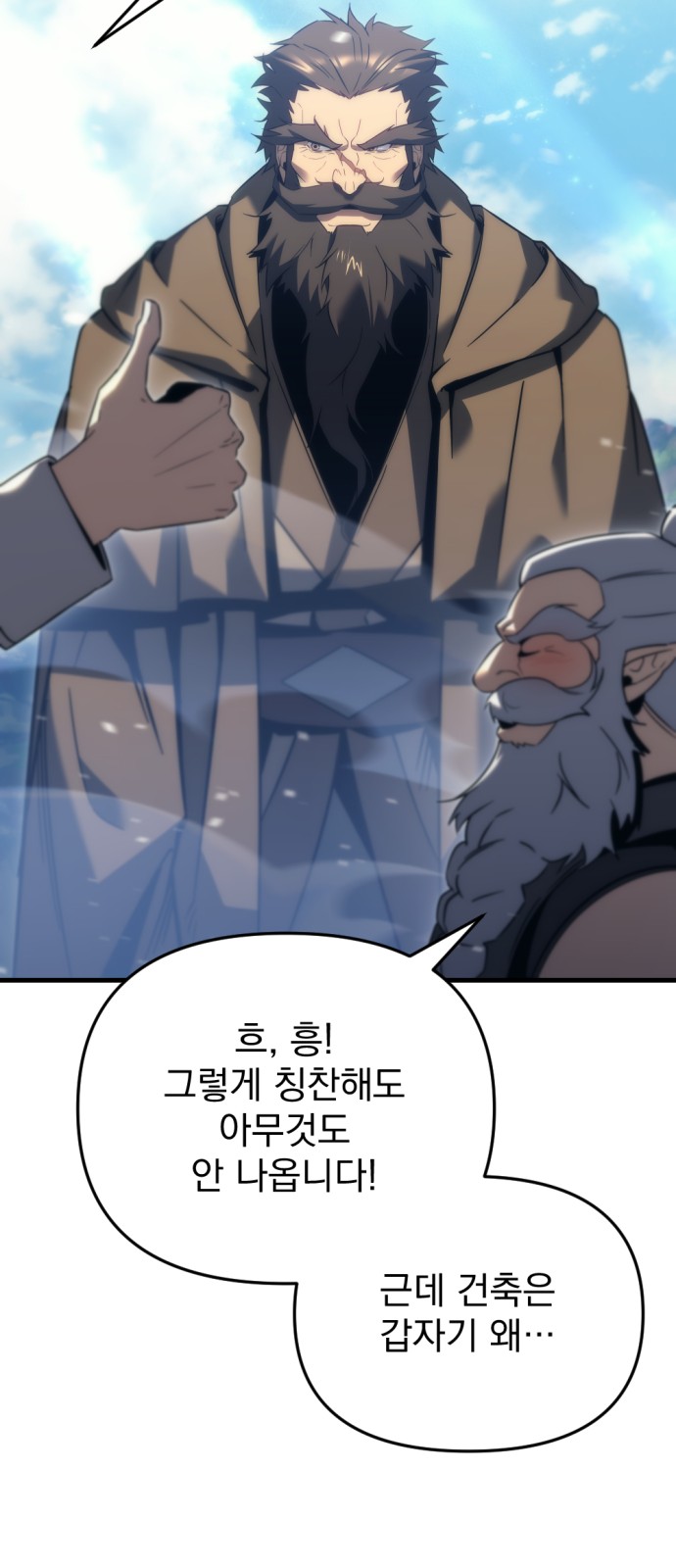 90 페이지