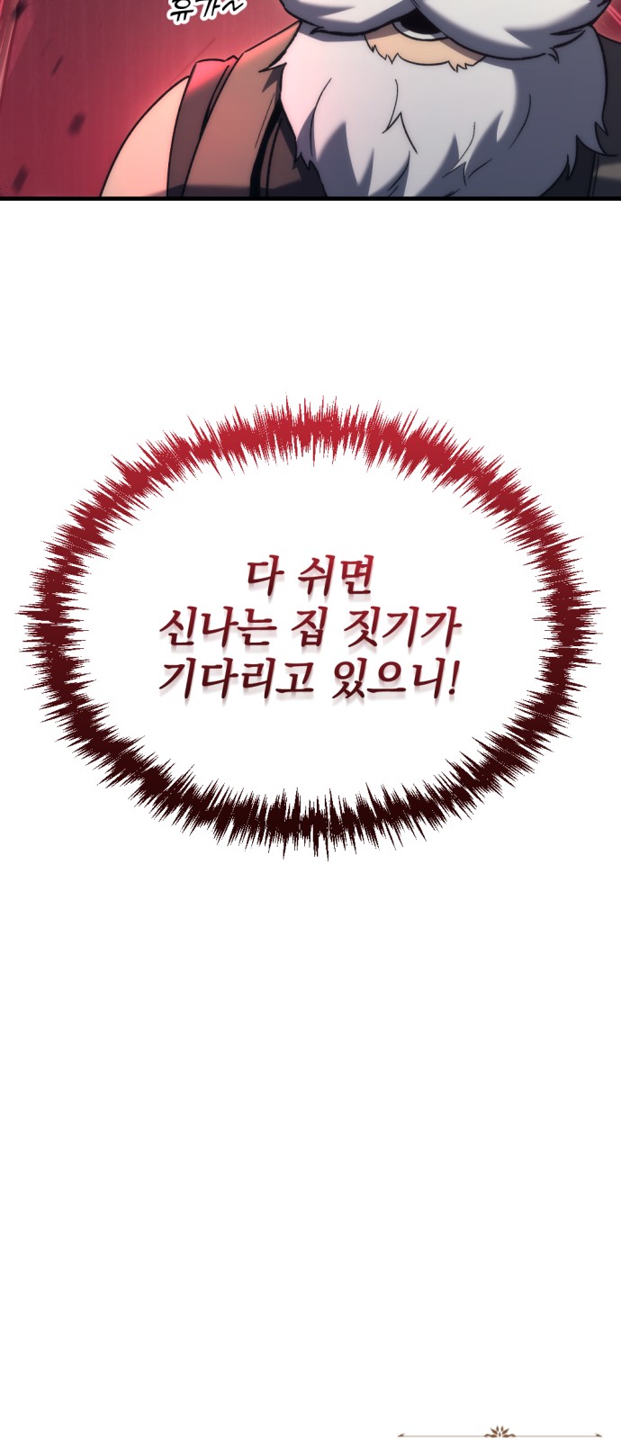 93 페이지