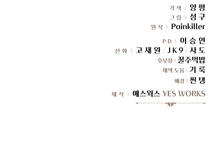 94 페이지