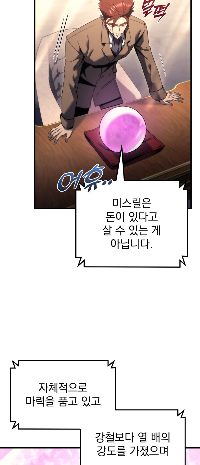 37 페이지
