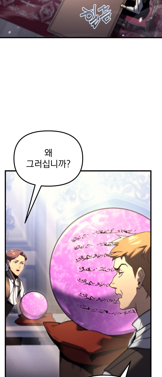 43 페이지