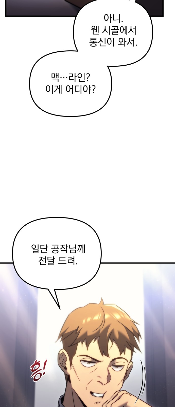 44 페이지