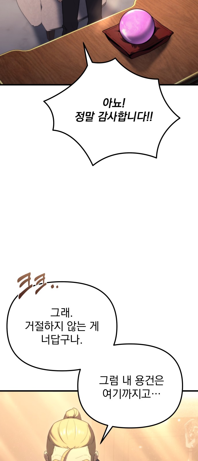 64 페이지