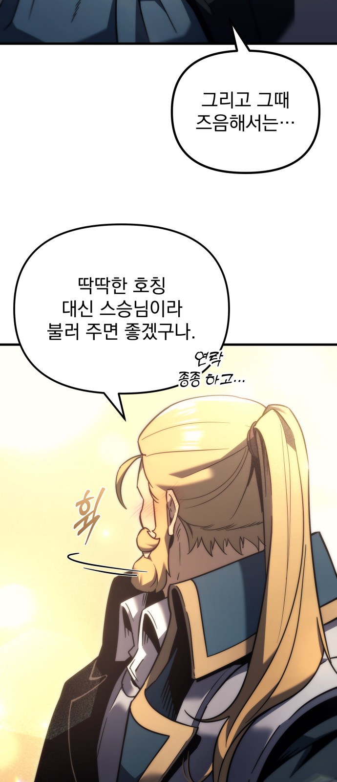75 페이지