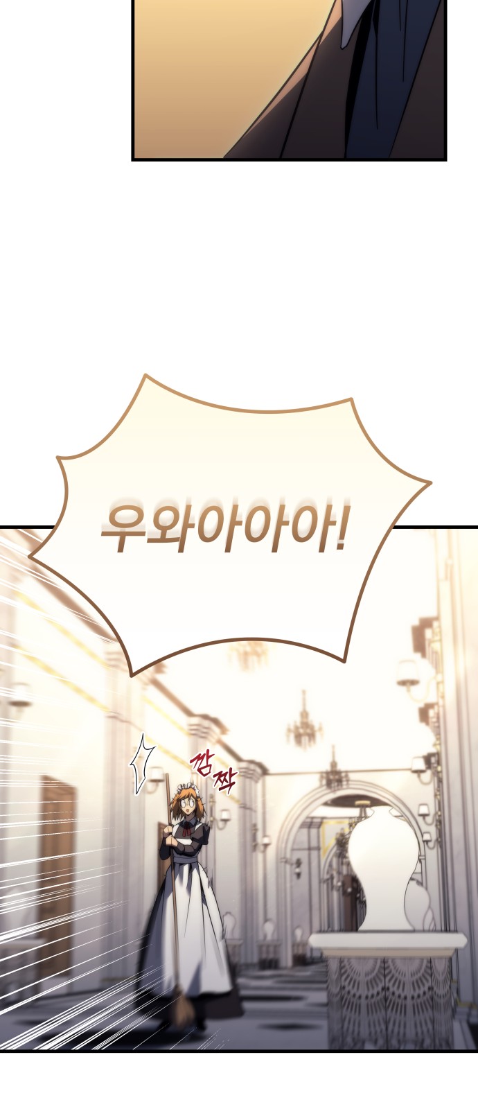 78 페이지