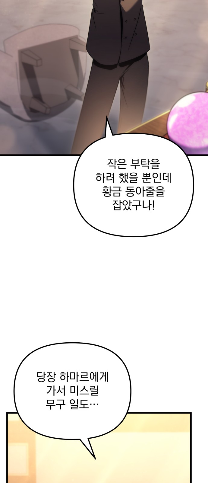 80 페이지