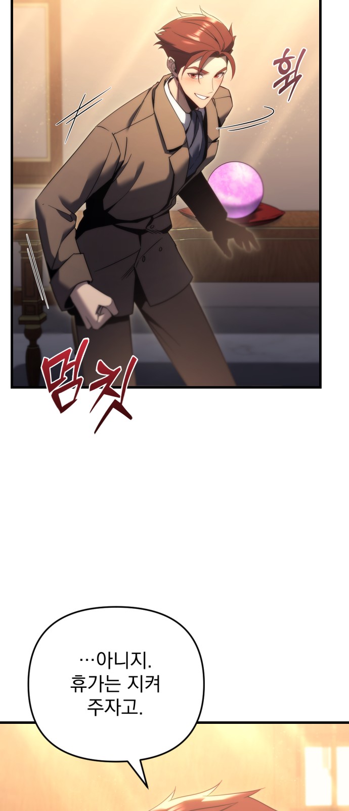 81 페이지