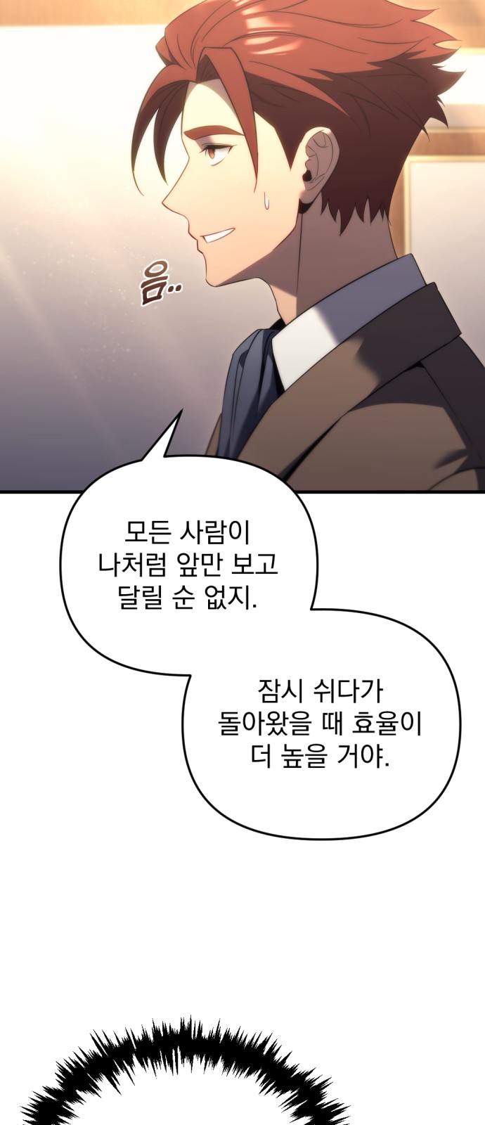 82 페이지