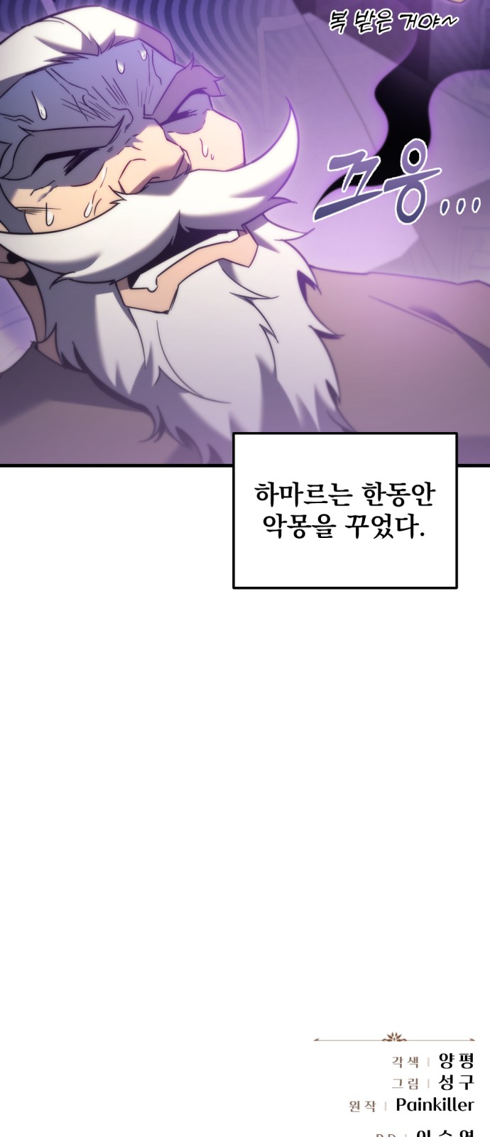 85 페이지