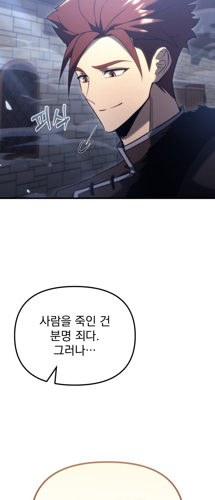 77 페이지