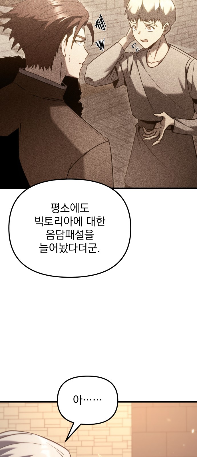 85 페이지