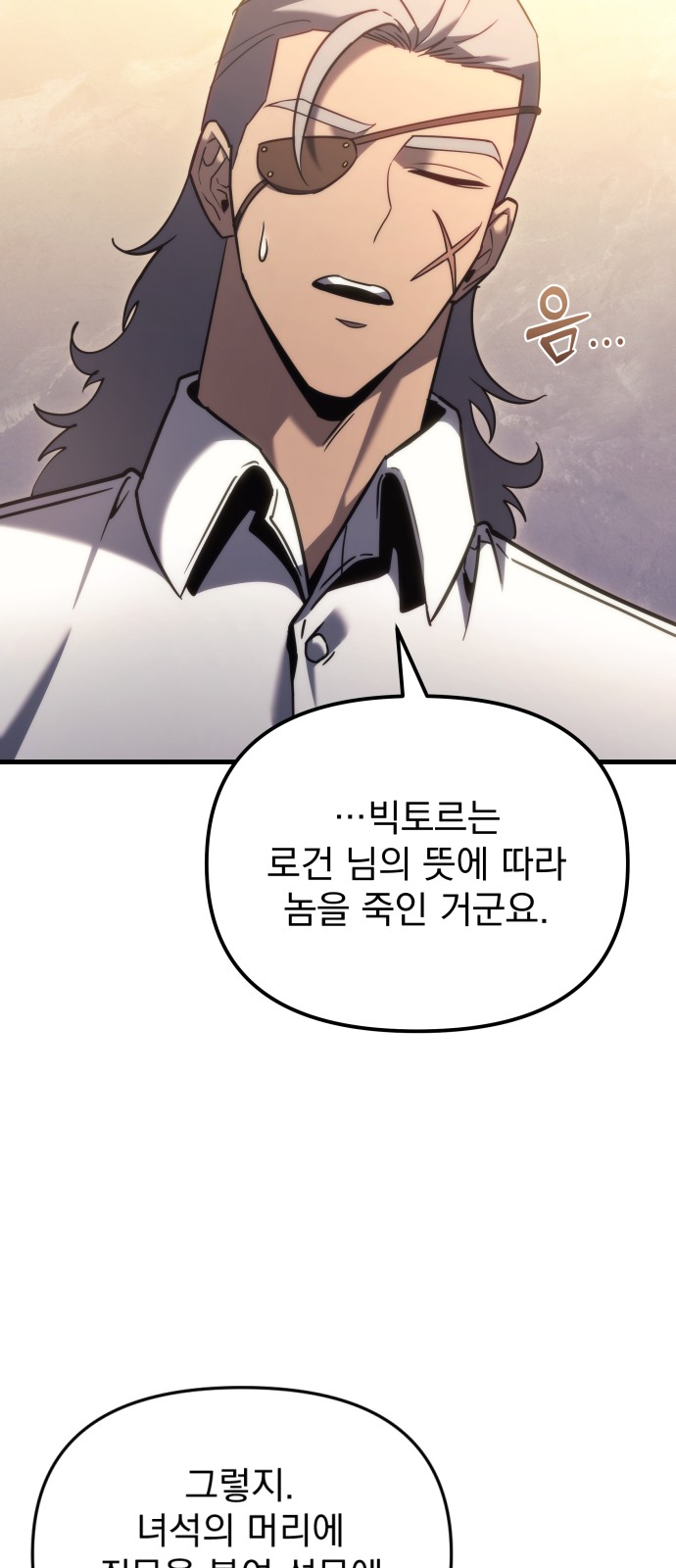 87 페이지