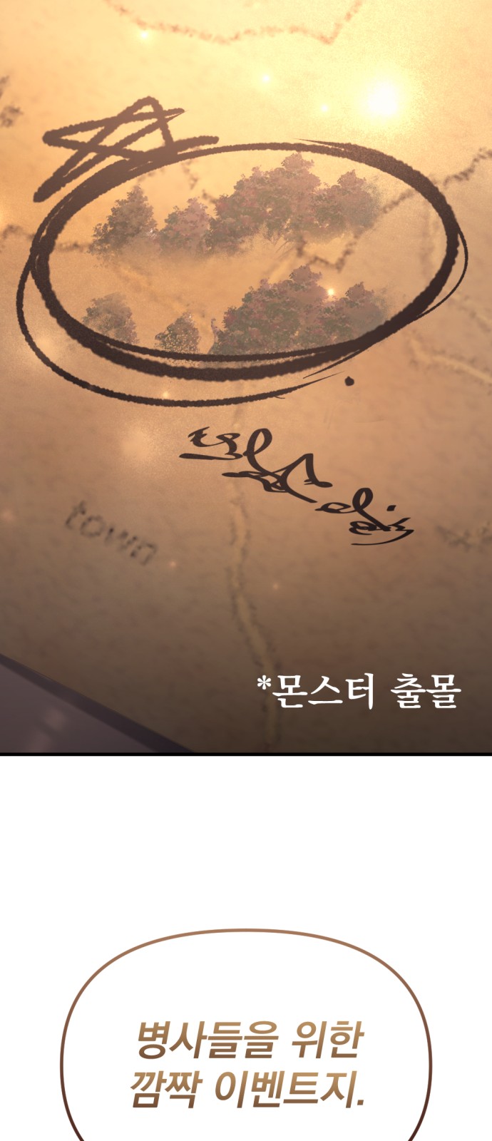 91 페이지