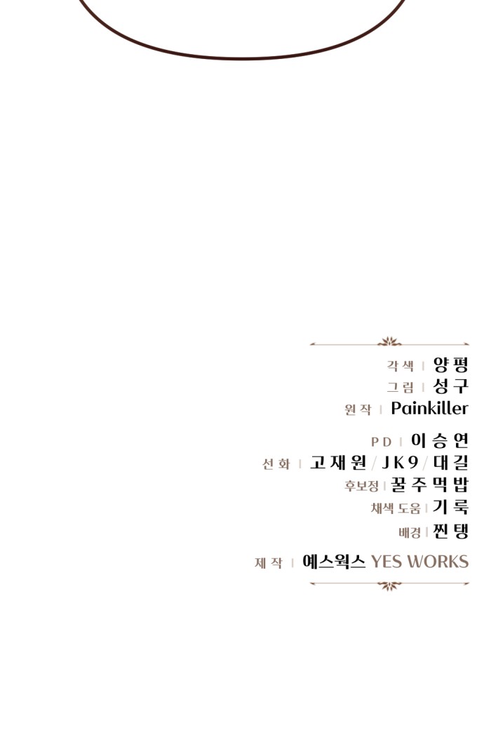 92 페이지