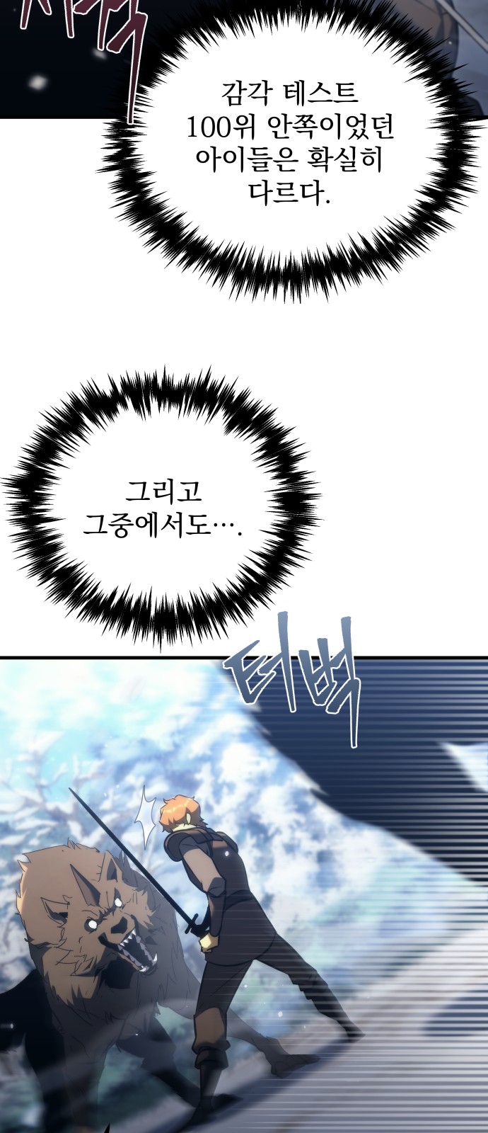 80 페이지