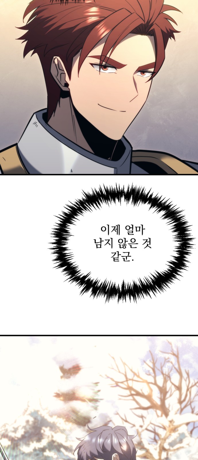 89 페이지