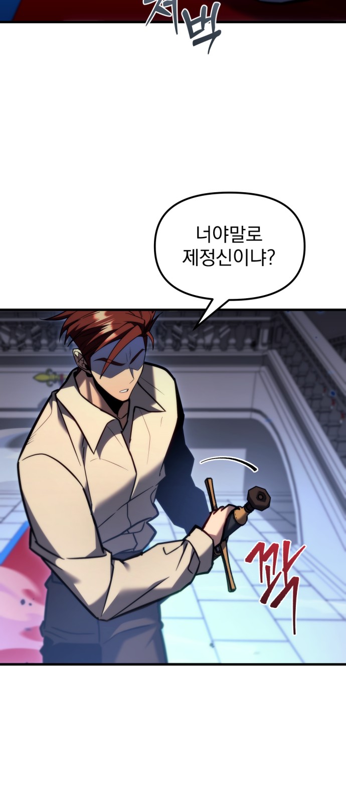 71 페이지