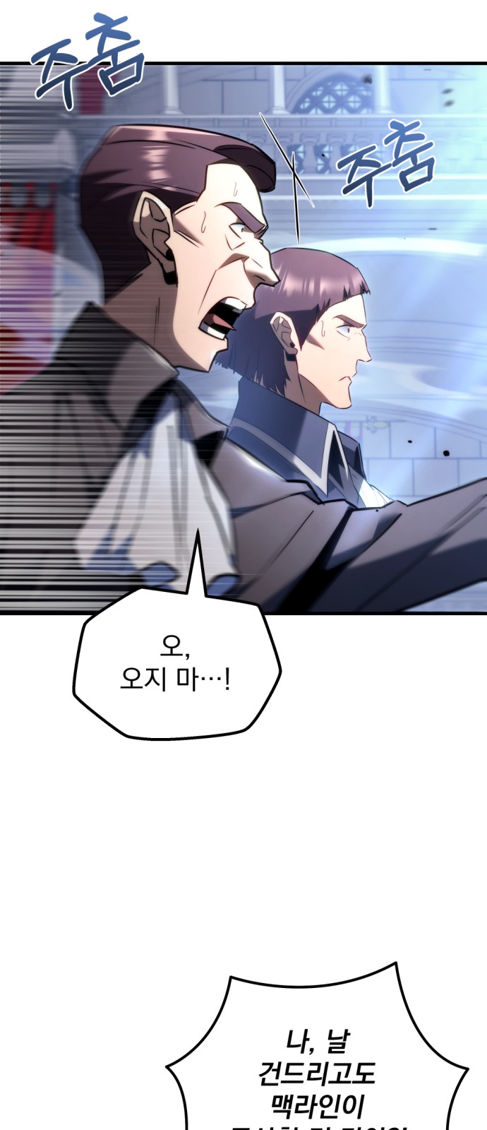 83 페이지