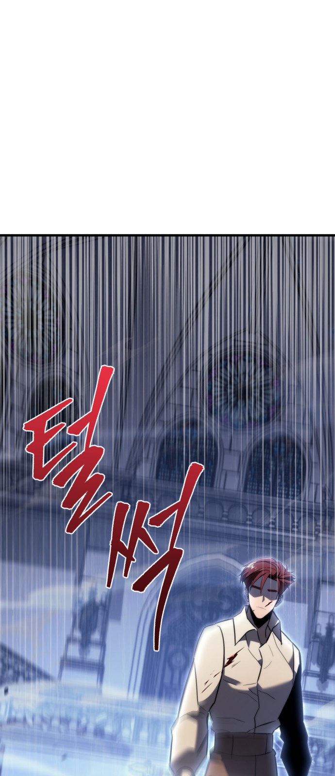 87 페이지