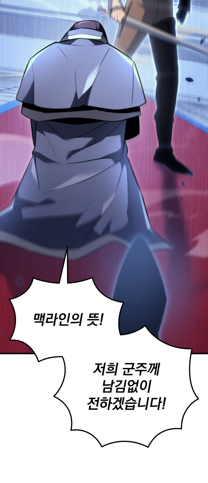 88 페이지