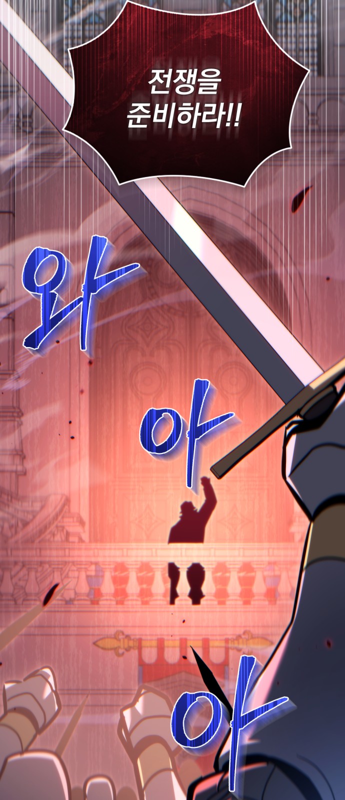 93 페이지