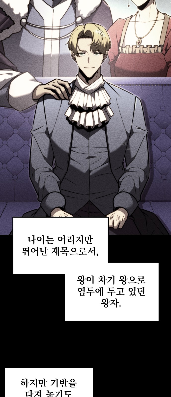 30 페이지