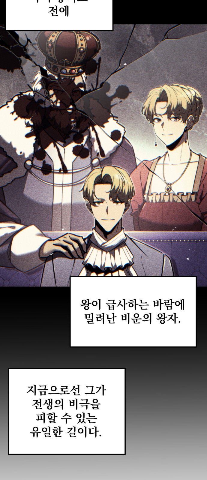 31 페이지