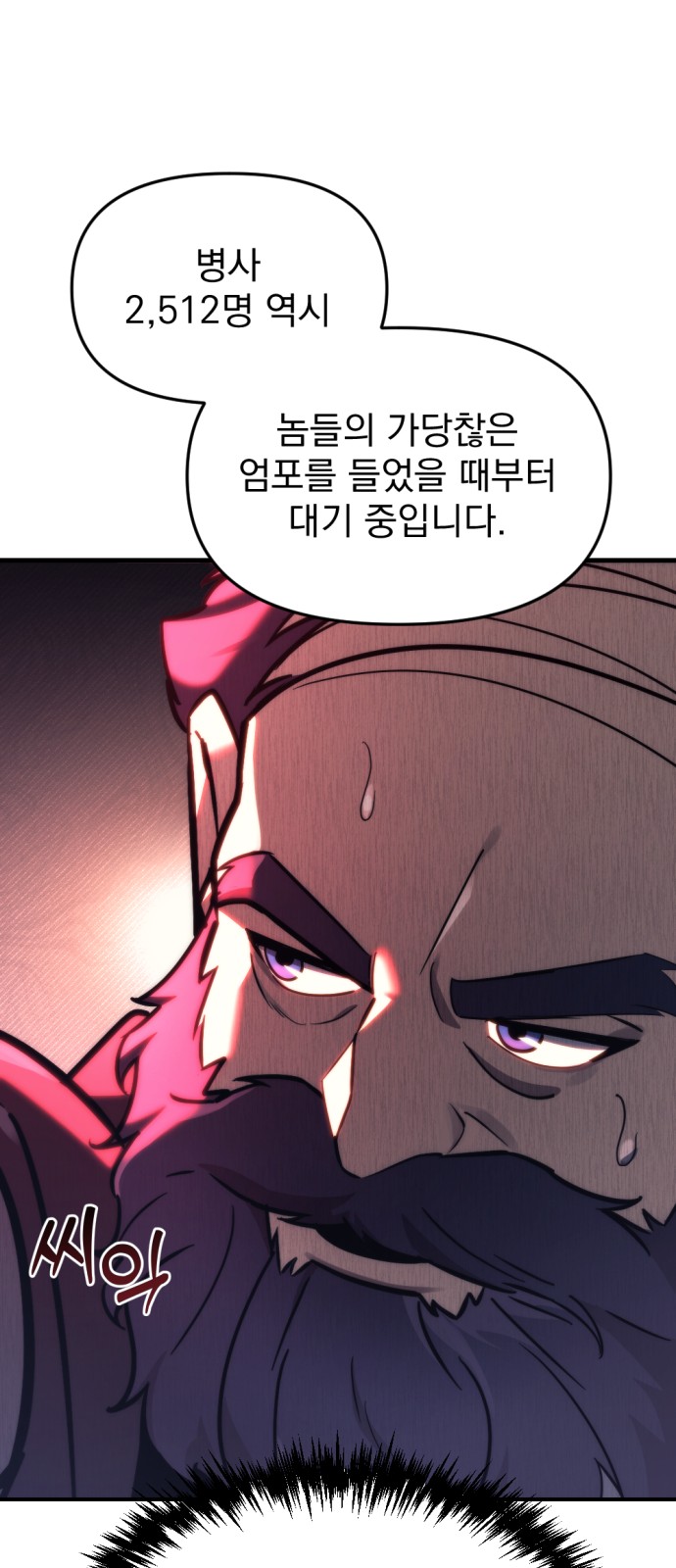70 페이지