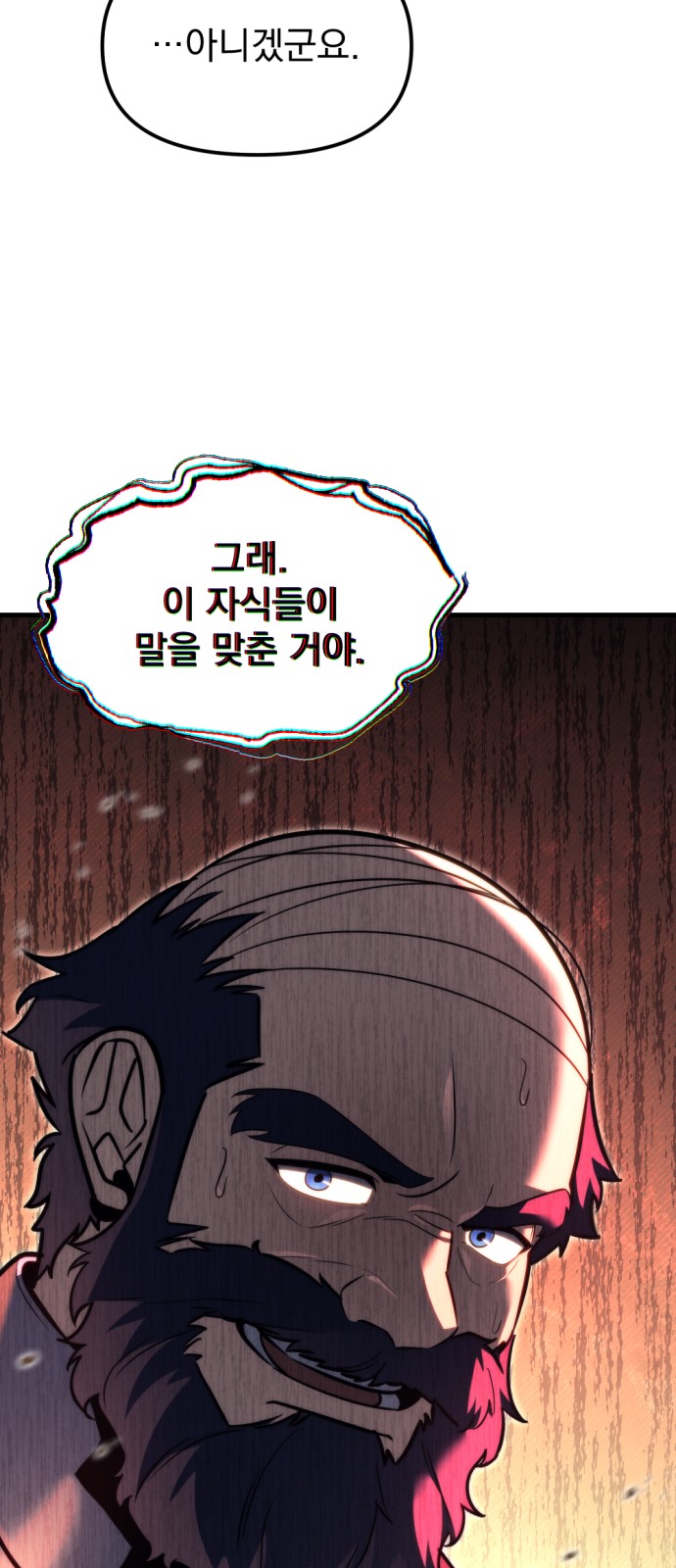 79 페이지