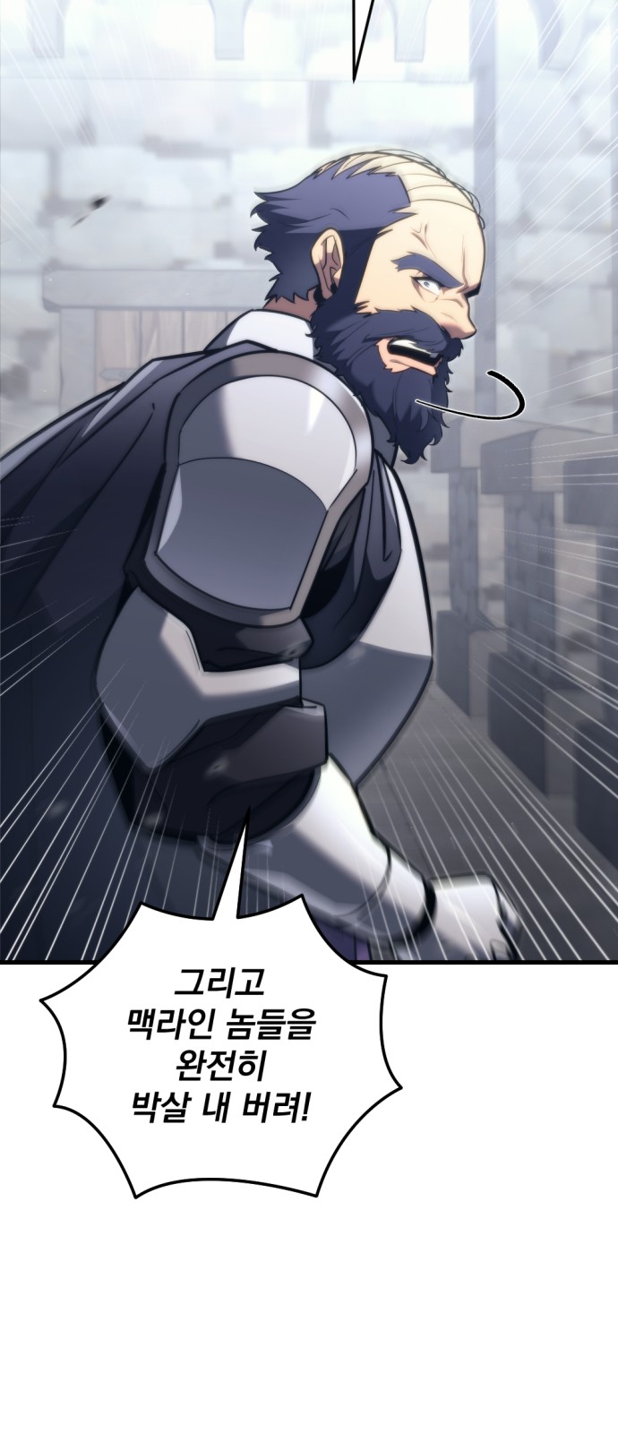 86 페이지