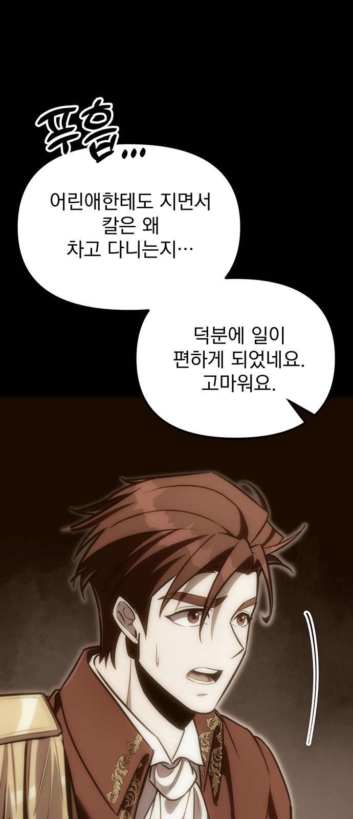 103 페이지