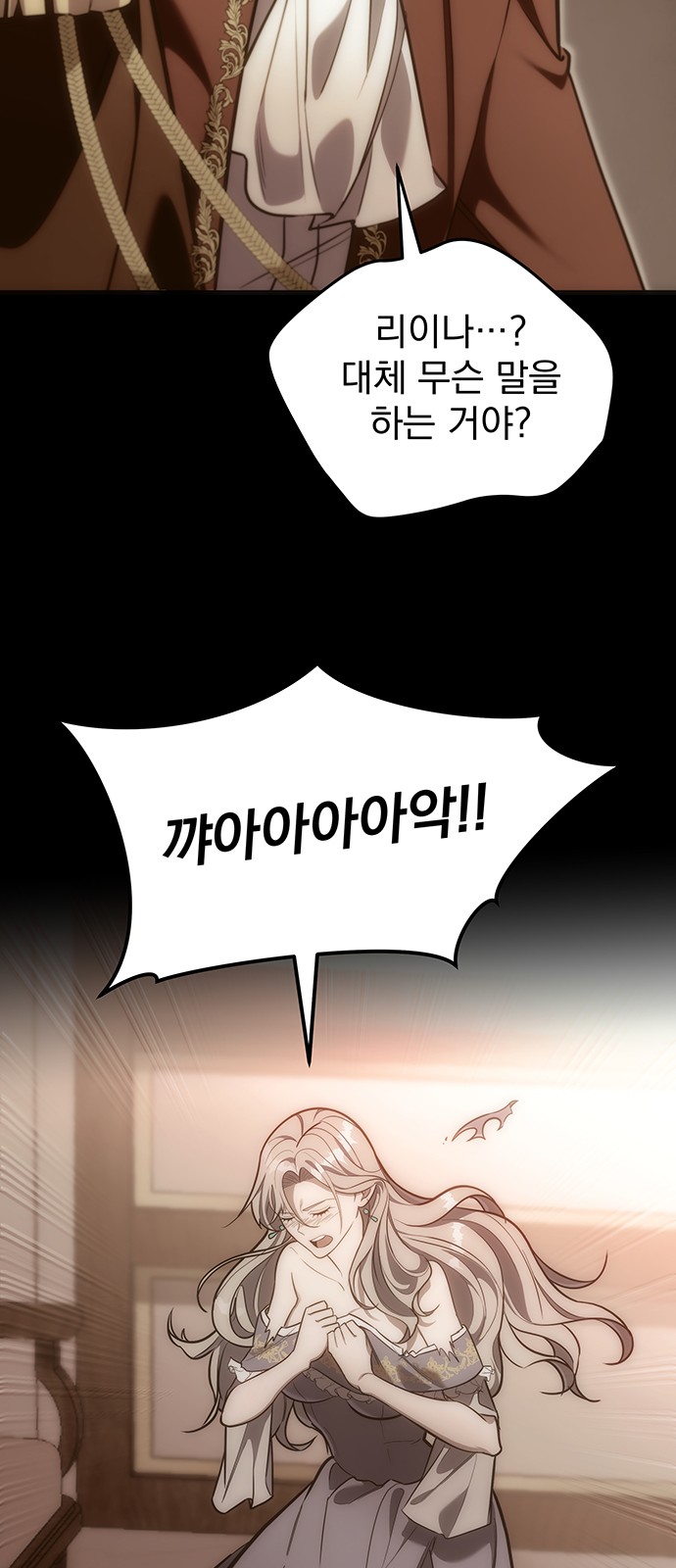 104 페이지