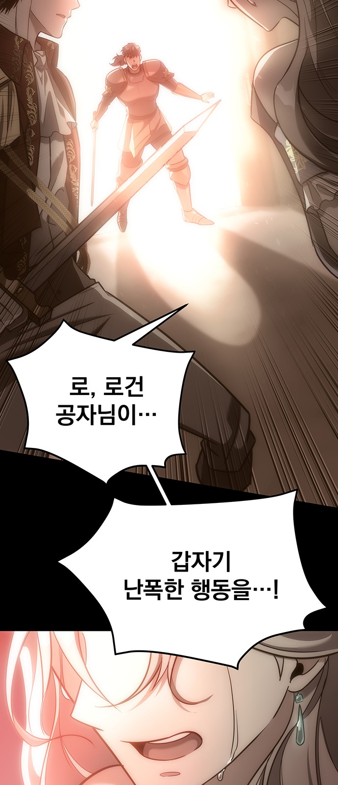 106 페이지