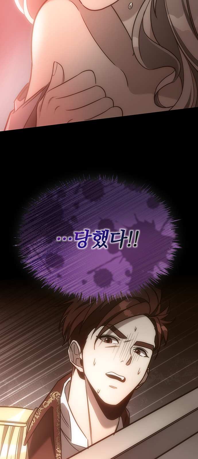107 페이지