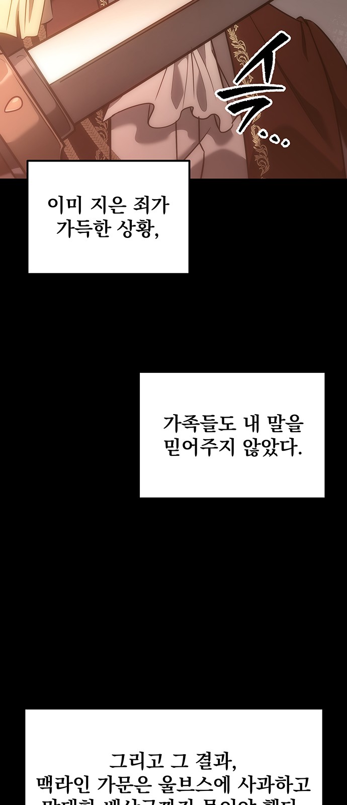 108 페이지