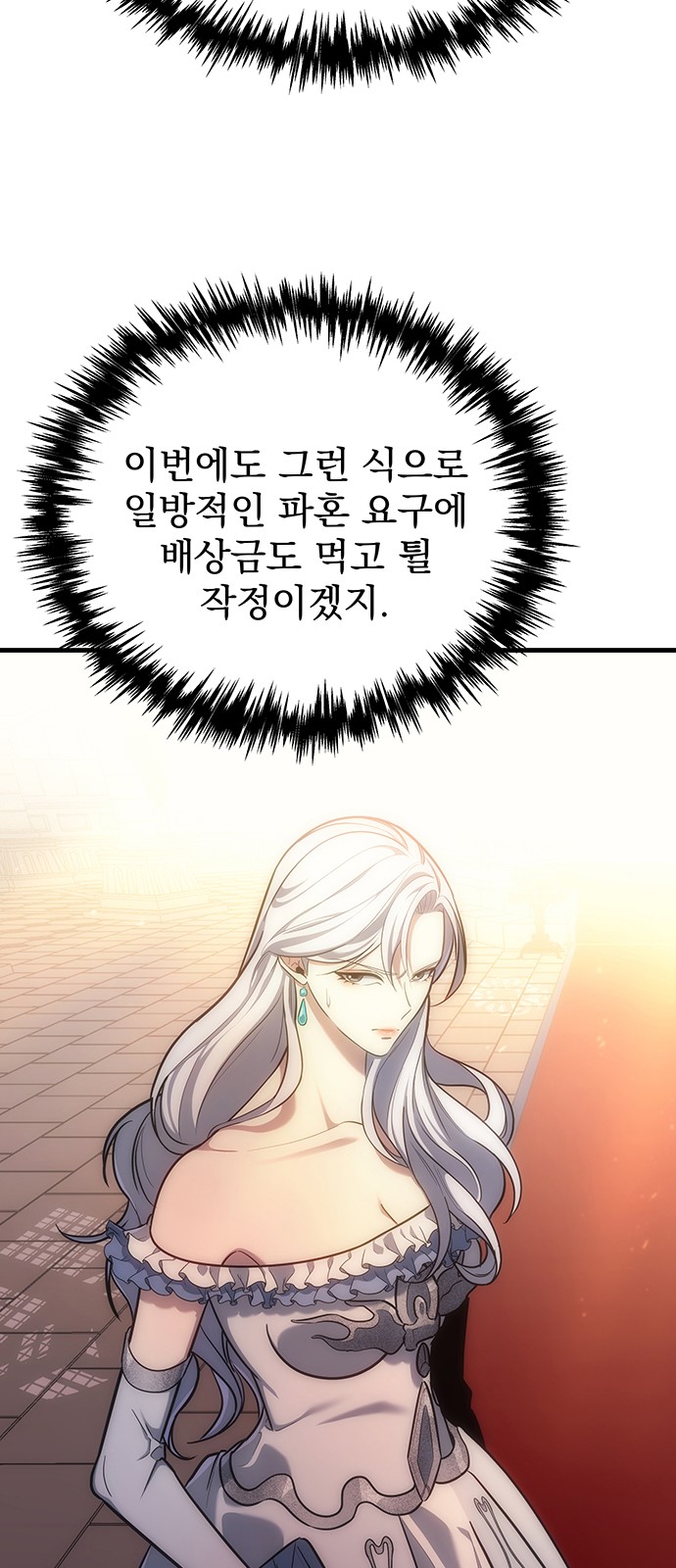 110 페이지