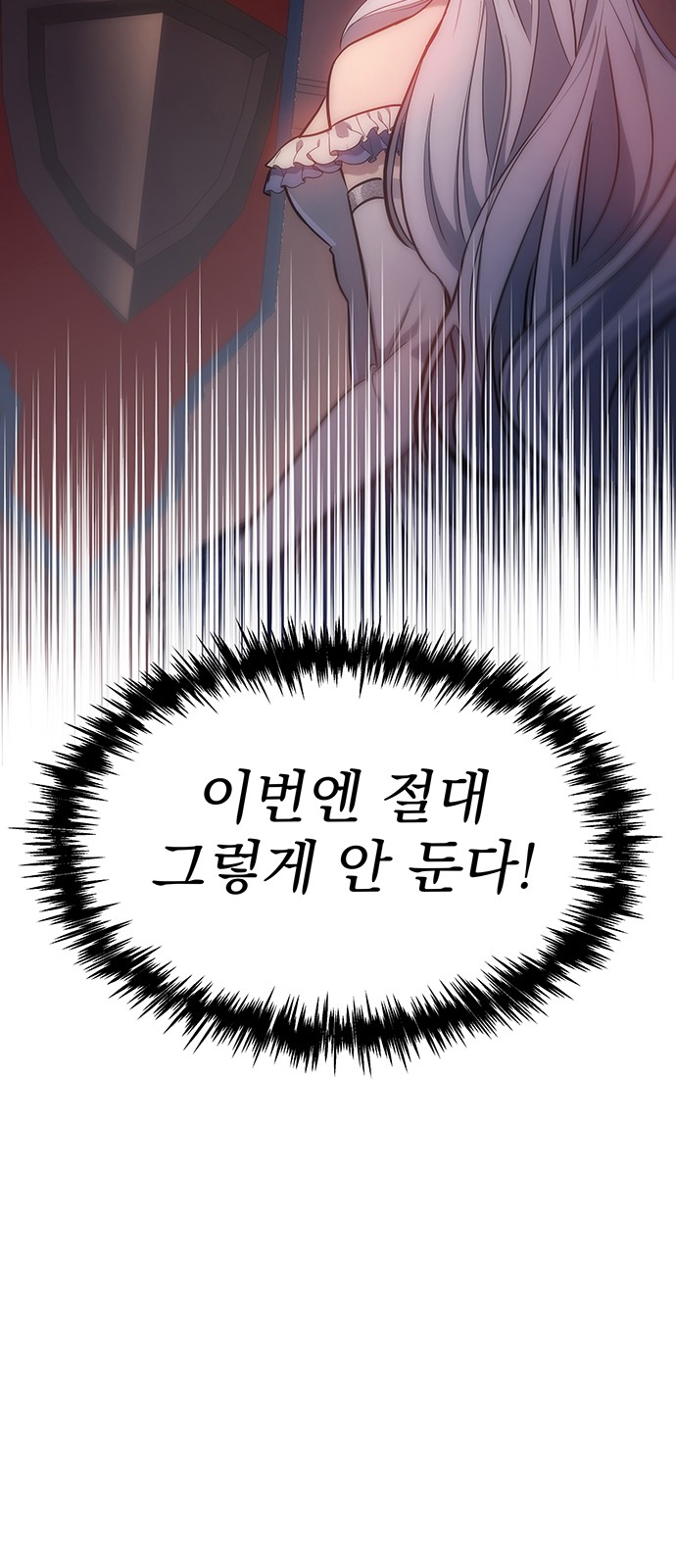 112 페이지